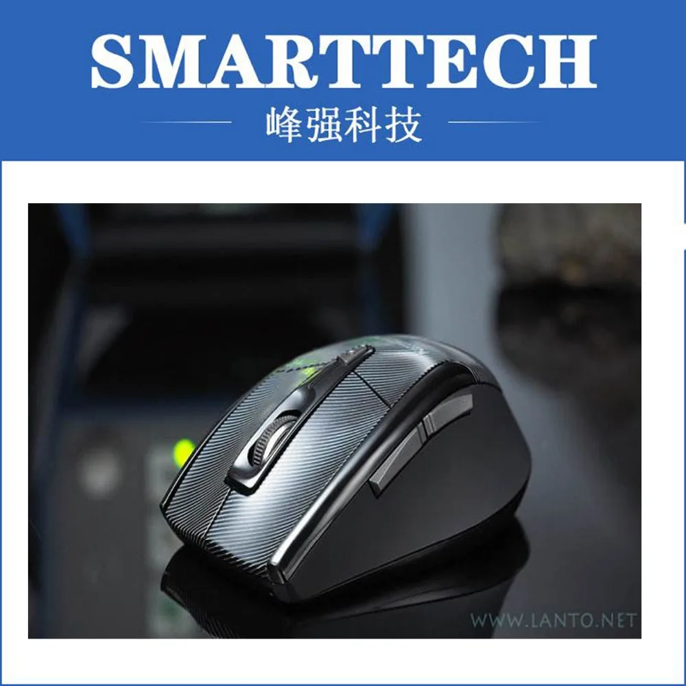 

perfect computer mouse of plastic products .you can using plastic injection mold
