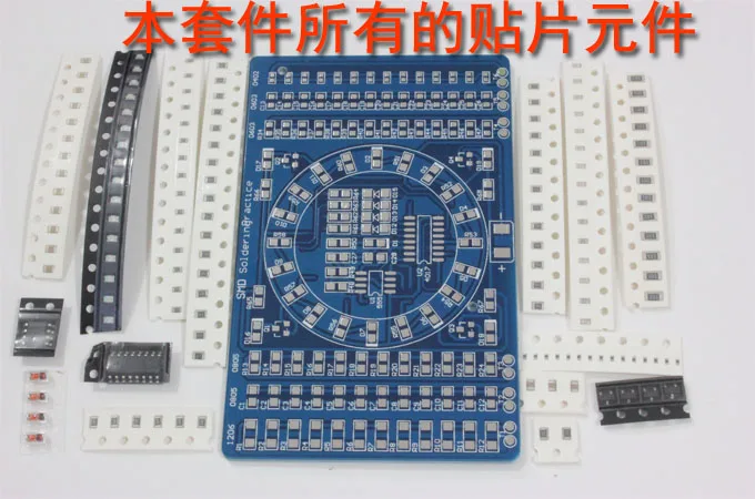 SMD компонент сварки практический Совет подводный светильник комплект обучение навыкам электронные DIY обучение производства