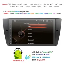 Автомобильный мультимедийный плеер Android 9,0 gps стерео система для BMW E90 E91 E92 E93 4 GWifi FM AM радио automotivo canbus 1024*600 CAM-IN