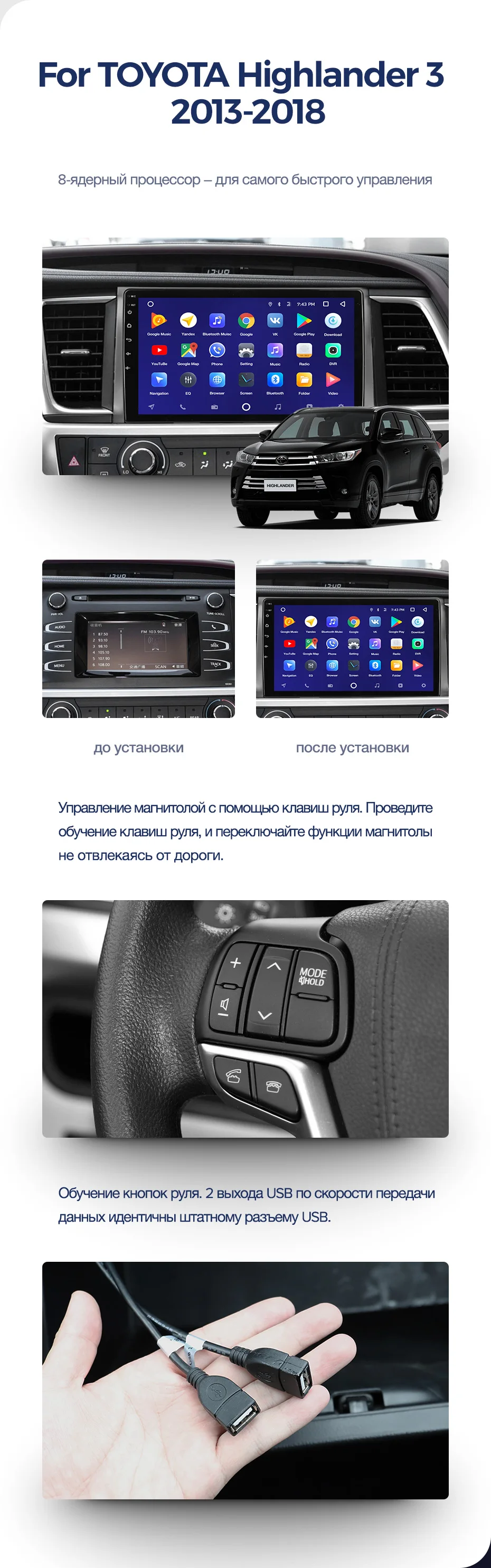 TEYES CC2 Штатная магнитола для Toyota Highlander 2 XU40 2007 2009 2010 2012 Android 8.1, до 8-ЯДЕР, до 4+ 64ГБ 32EQ+ DSP 2DIN автомагнитола 2 DIN DVD GPS мультимедиа автомобиля головное устройство