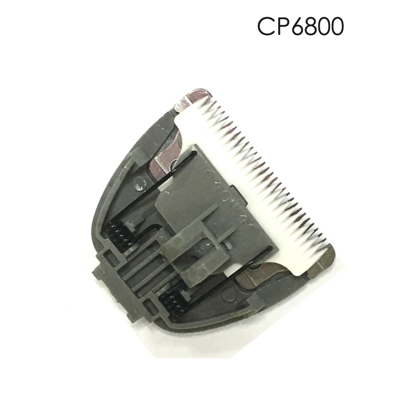 Острый нож с керамическим лезвием для домашних животных CP6800 CP8000 CP7800