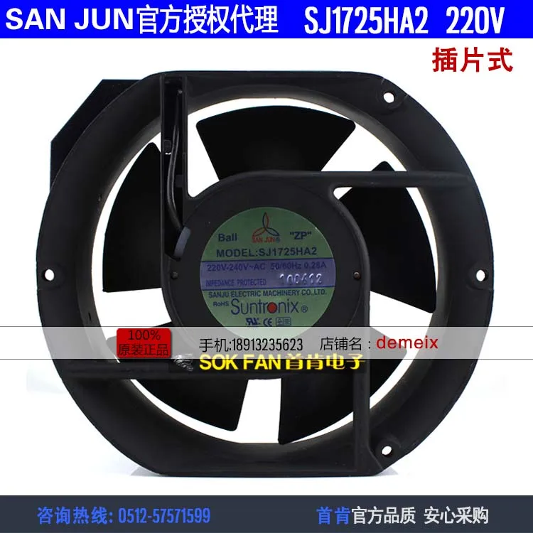 Новый Овальный осевой вентилятор охлаждения Suntronix SAN JUN SANJUN SJ1725HA2 220V 0.28A 17251 с