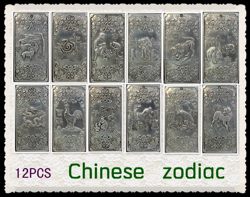 

12Pcs / Exquisite Old Chinese Chinese Twelve Zodiac Tibetan Silver amulet auspicious Plates