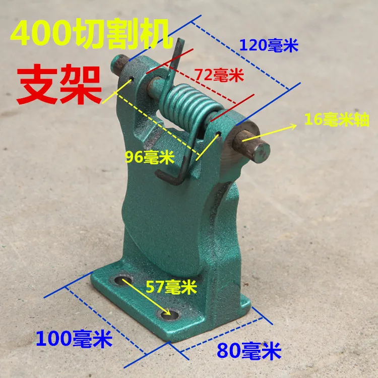 

Power Tool Accessories 400 Heavy Duty Steel Cutting Machine Stand Cast Iron Body Cutter Base Mounting Bracket