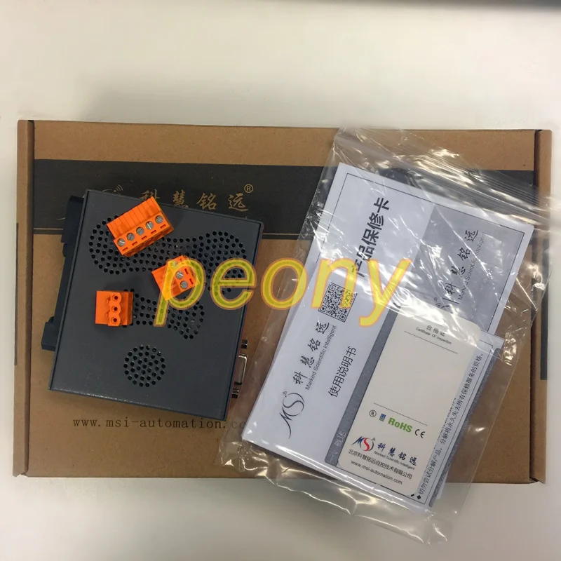 MBUS/M BUS @ RS485 в MODBUS RTU конвертер RS485/232 KH MR 485|Крышки переключателей| |