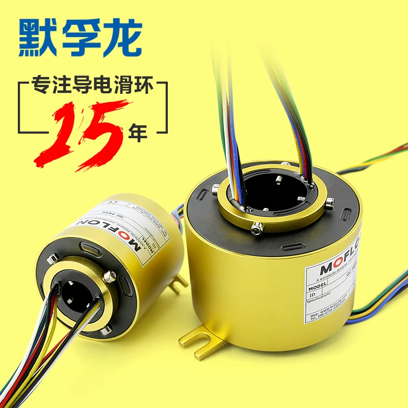 

Slide ring rotating conductive collector brush through hole inner diameter 2 4 6 8 12 wire connector Slip contact ring