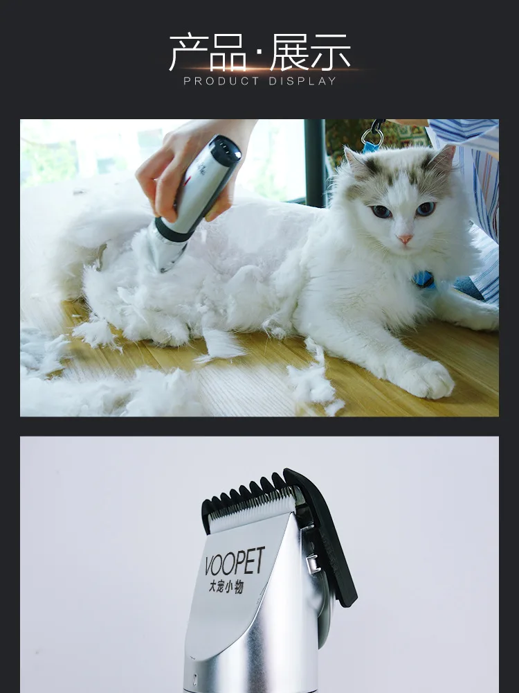 Триммер для волос Машинка для стрижки домашних животных профессиональная машинка для стрижки собак бритвенная кошка специальная электрическая машинка для стрижки волос