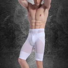 Для мужчин ультра подтяжка ягодиц для похудения короткий Формирователь высокая Талия кроссовки живот контроль Трусики TC21