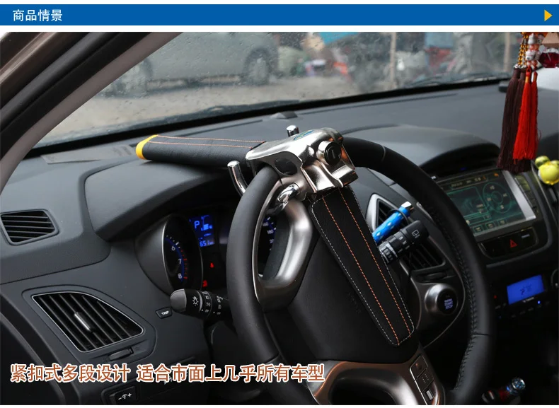 Car Steering Wheel Lock Secuirty Anti 