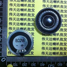 Ультратонкий мини-динамик Рог 8 Ом 2 Вт 8R 2 Вт диаметр 30 мм 3 см толщина 5,8 мм звуковой громкоговоритель