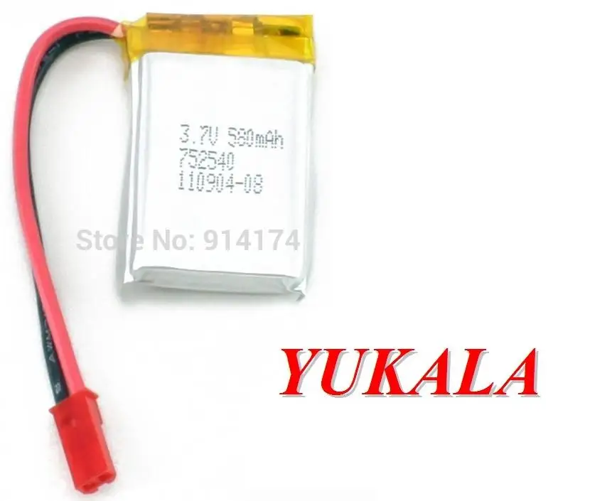 2шт Hawspy LT-712 3 5 каналов R/C Вертолет LT-712-19 7 v 580mah литий-полимерный аккумулятор с JST