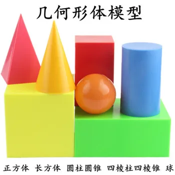 

7pcs/set Colored Geometry Shape Models Cube Cuboid Cylinder Cone Geometry Demonstration Props Children Primary Math Souptoys