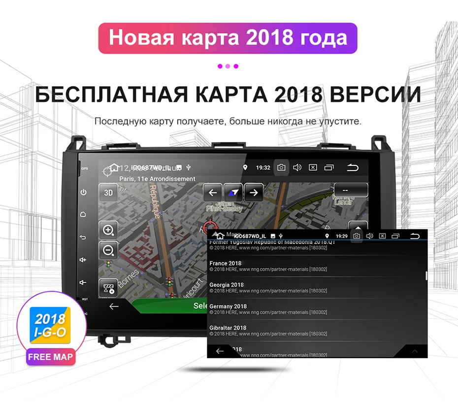 Isudar 2 Din Авто Радио Android 9 для Mercedes/Benz/Sprinter/Viano/Vito/B-class/B200/B180 Автомобильный мультимедийный видео DVD плеер gps FM