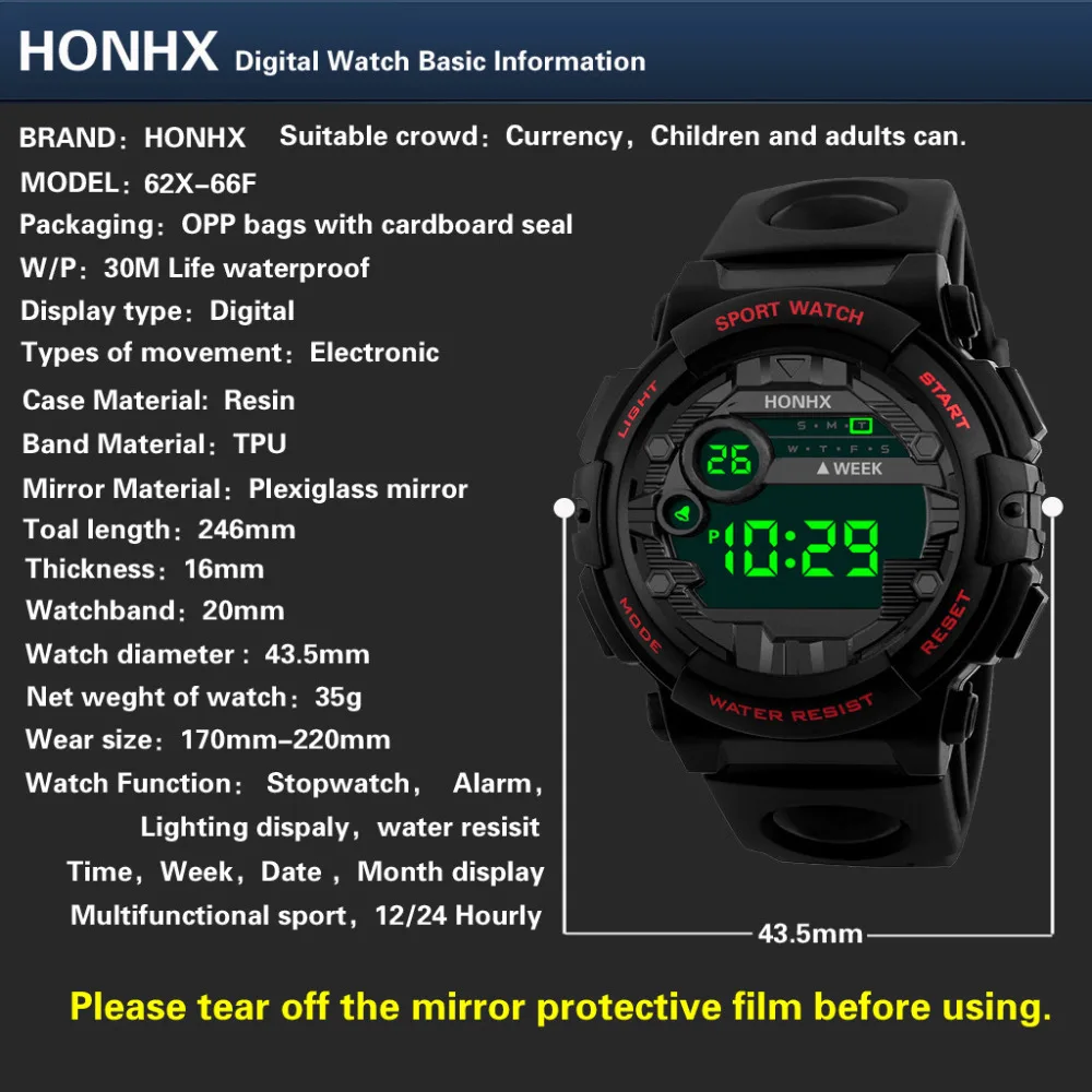 watch (17)