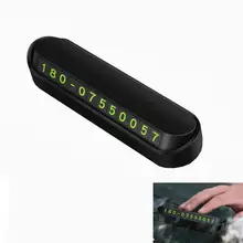 Автомобильный знак временной остановки, номерной знак для автомобиля, движущийся скрытый продукт, автомобильные аксессуары