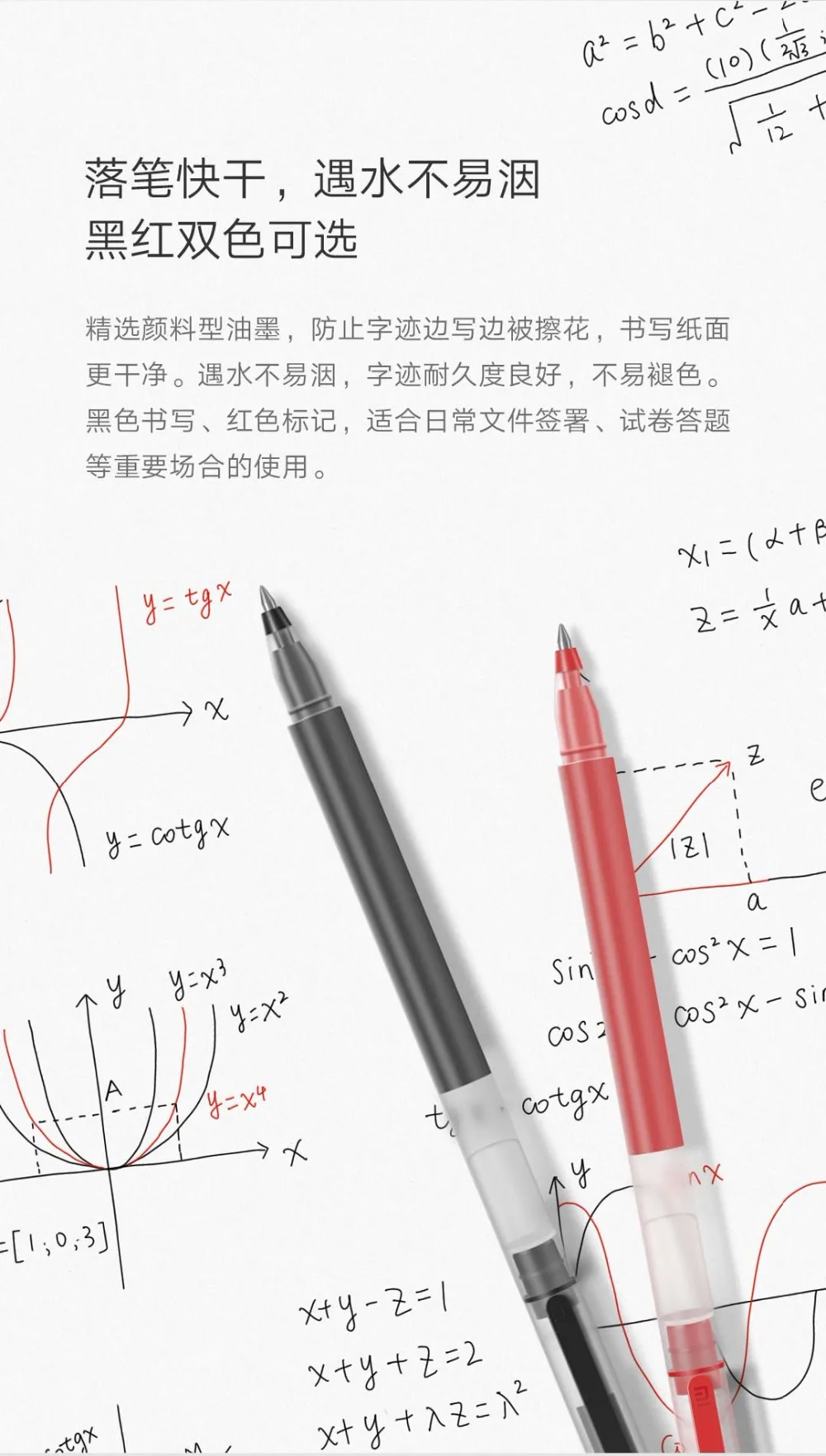 Новинка Xiao mi jia Sign Pen mi Pen 0,5 мм ручка для подписи гладкая швейцарская сменная ручка mi Kuni японские чернила 2 цвета черный и красный