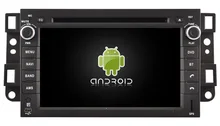 Android 5.1.1 CAR Audio DVD player FOR CHEVROLET AVEO/EPICA/LOVA gps Multimedia head device unit receiver BT WIFI