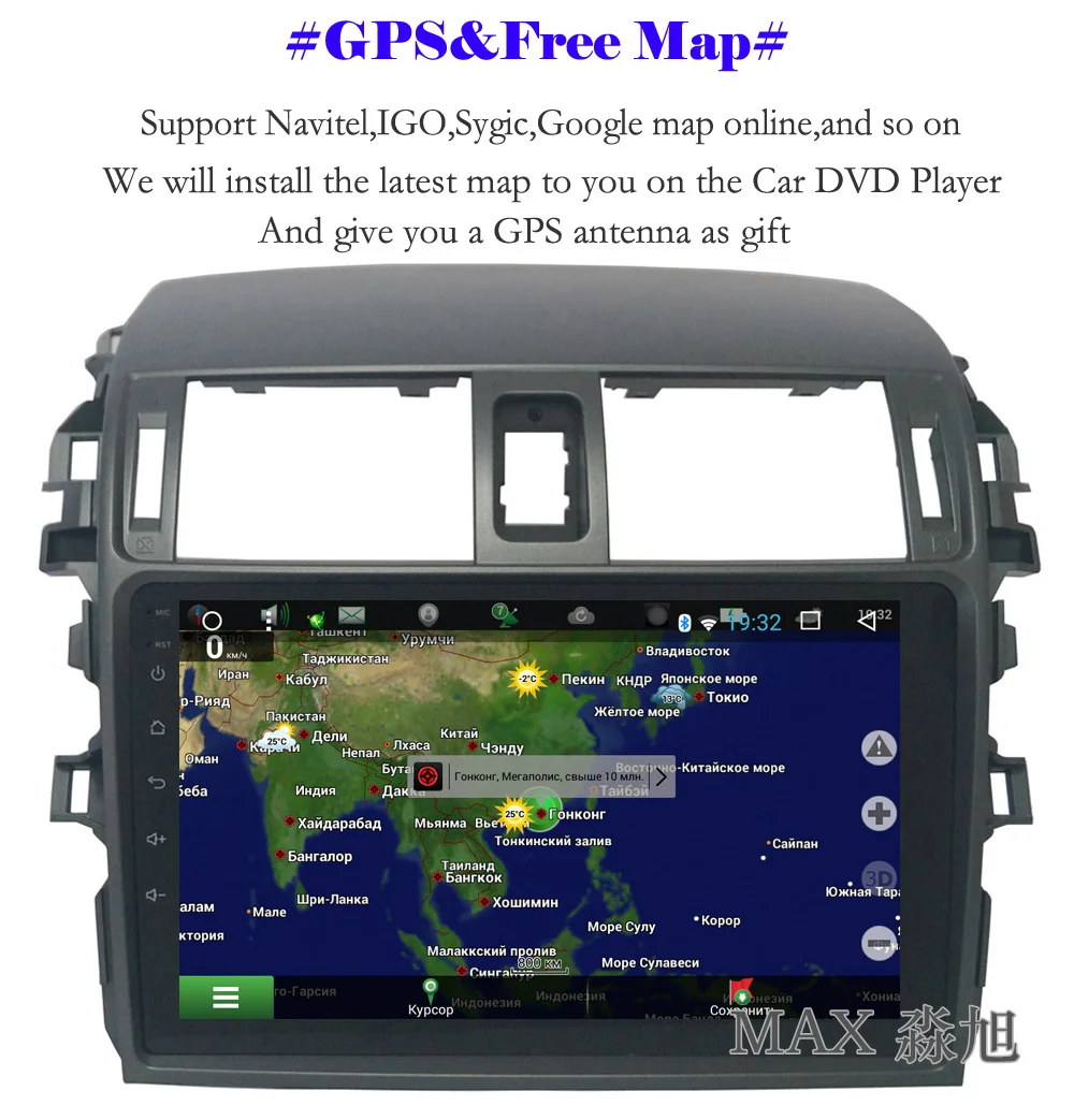 Perfect MAX 2G RAM 32G ROM Android 8.1.0 Car DVD Player For Toyota corolla 2007 2008 2009 2010 2011 Car Radio RDS BT WiFi SWC GPS Map 2