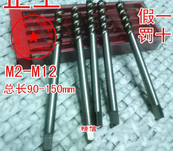 

Lengthened Spiral Tapping M2M2.5M3M4 M5M6M8M10M12* Length 90/100/120/150