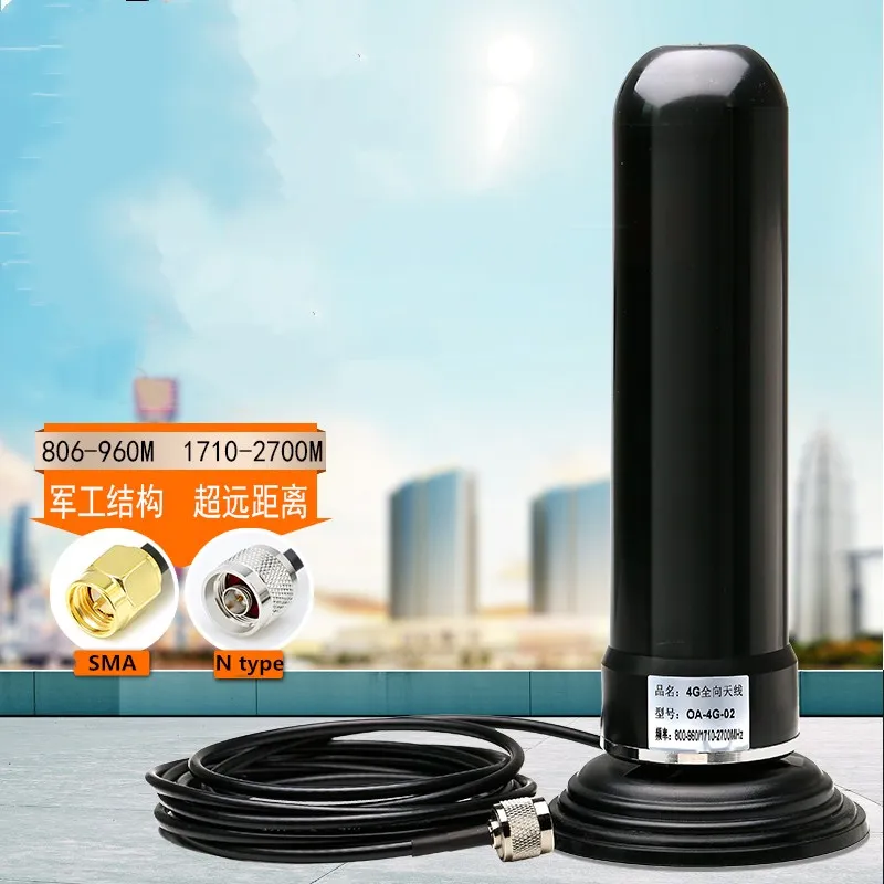 GSM 3G 2.4G 4G SMA/N type male Fiberglass antenna Base magnetic high gain Vehicle car suction cup antenna 900-1800M 35dbi