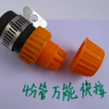 1/2 = 4/8 воды переходник на пистолет водяной пистолет универсальный шарнир/инструменты автомойки/4/8 водопроводная арматура/быстрый разъем