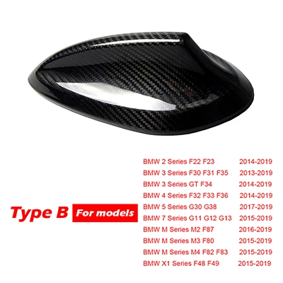 Real Carbon Fiber Shark Fin Antenna Cover For BMW E90 E92 M3 F20 F30 F10 F34 G30 M5 F15 F16 F21 F45 F56 F01 F80 Antenna Cover - Color: TYPE B