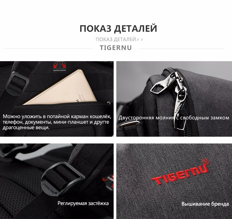 Новое Прибытие Tigernu Марка 15.6 дюймовый Внешний USB зарядки Ноутбука Рюкзак Мужчины Женщины Анти-кражи Рюкзак Мешок Школы