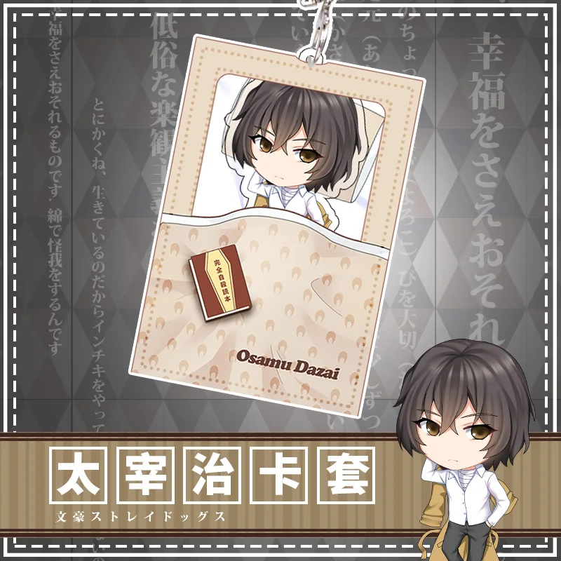 

Anime Bungou Stray Dogs Osamu Dazai Card Holder Bus Pass Business Card Case Keychain Student Cosplay Xmas Gifts