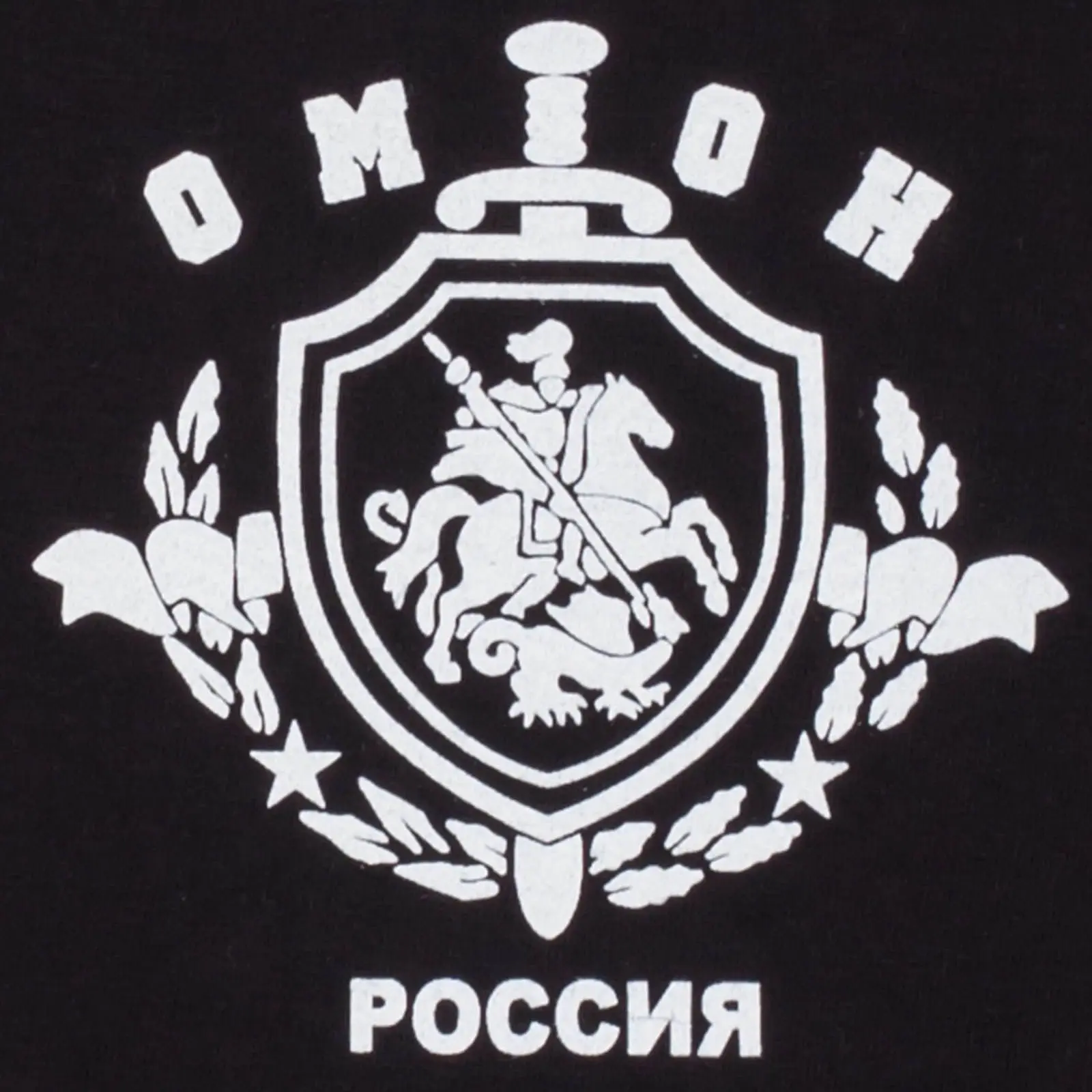 Футболка с российскими полями футболки для России В. Путина военная мужская