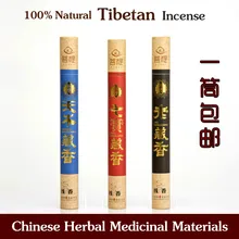 Натуральный тибетские благовония sticks.21cm. Высокое качество китайские лекарственные материалы. купить 1 комплект из 3 Бочки, за исключением по адресу доставки