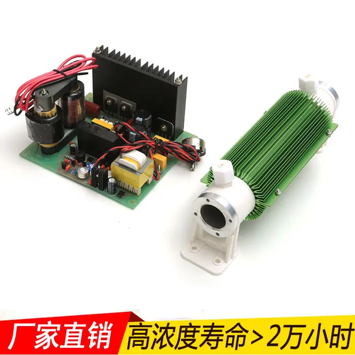 

110V220VHigh Concentration Double Air Cooled Ozone Generator Tube Ozone Adjustable High Voltage Power Supply Ceramic Tube 10g