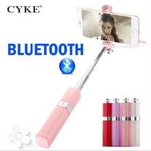 Селфи-палка Cyke с bluetooth, модная помада, телесного цвета, для iPhone 7/7 plus, iPhone 6, 6s, смартфонов на базе iOS, Android