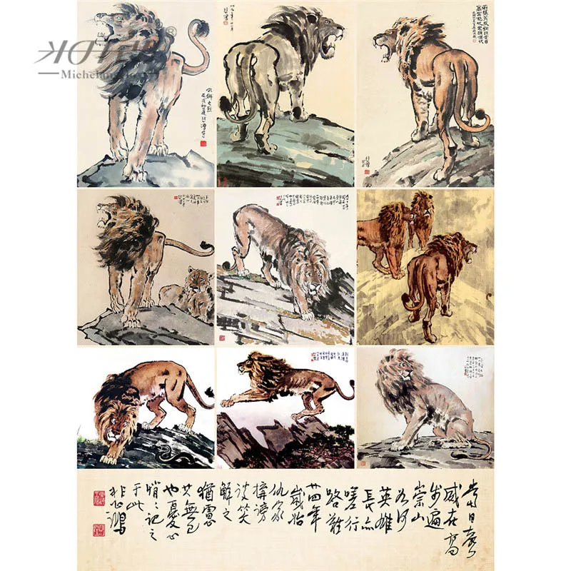 JP0157 徐悲鸿-狮子系列--合辑 (1)