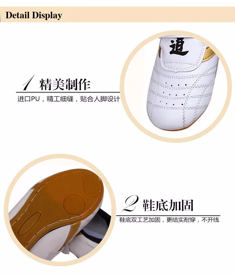 taekwondo shoes detail 3