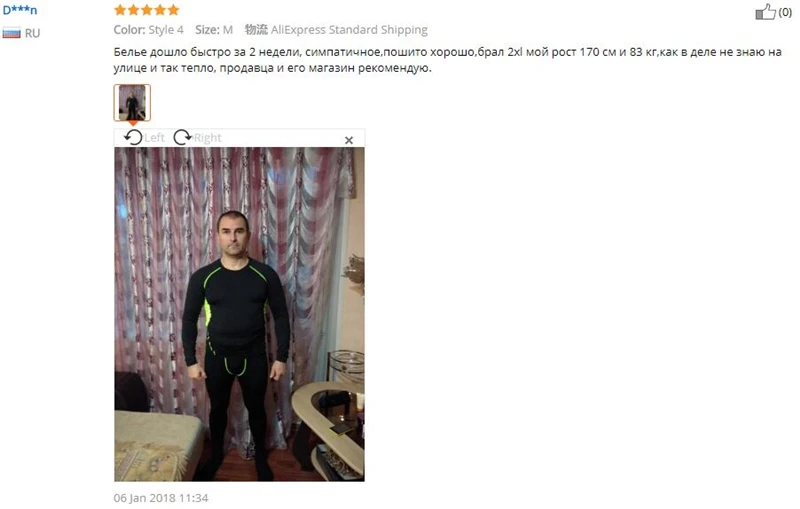 QQ20180117222246