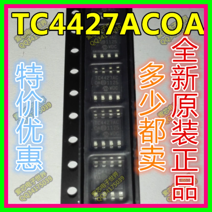 10 ШТ. новый оригинальный TC4427ACOA подлинная питания драйвера IC | Электронные