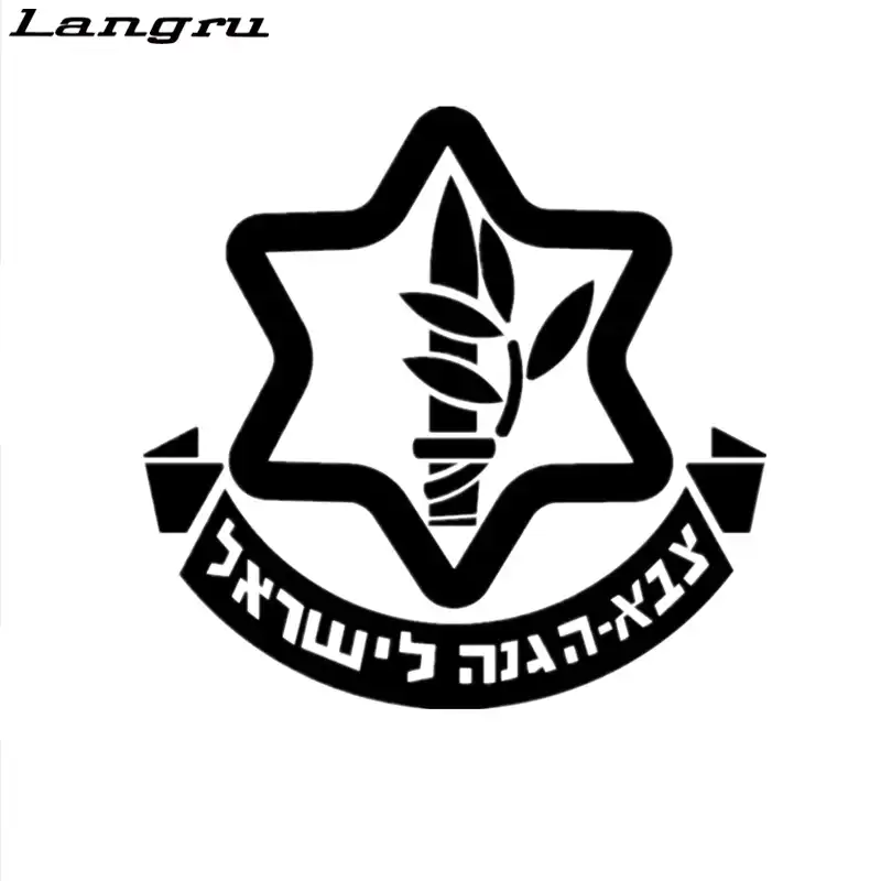 Langru Israël Forces De Défense Unité De Larmée Israélienne Hébreu Les Juifs Juifs Vinyle Décor Décalcomanies Jdm