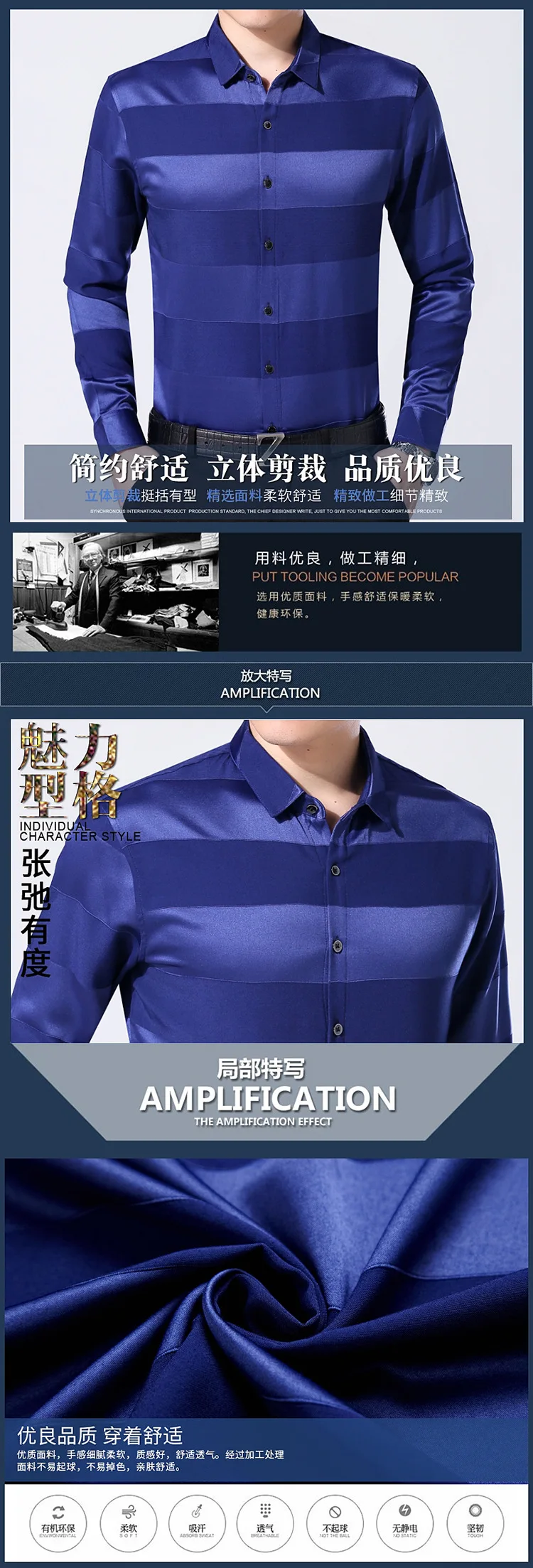 Мода в простом стиле smart casual изысканной роскоши рубашка с длинным рукавом Весна и осень новый высококачественный шелк Хлопчатобумажная