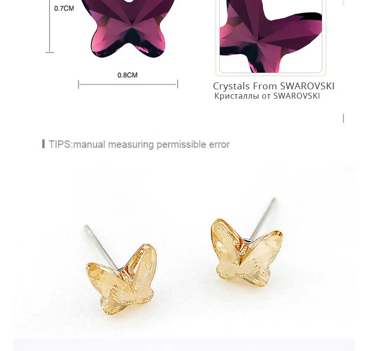 Кристалл Swarovski маленькие серьги-гвоздики для женщин Бабочка Brincos Pendientes Mujer Moda друзья подарок для девочек Joyas