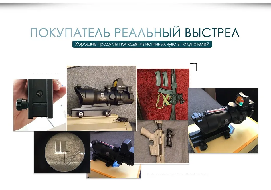 Acog 4x32 красный источник волокна натуральной оптоволоконный прицел W/Rmr микро красная точка зрения с маркировкой черный стояк оптический прибор