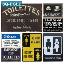 [SQ-DGLZ] табличка для туалетных принадлежностей из металла, винтажный декор для бара, декор для паба, украшение из металла, металлический Борден, металлический плакат, жестяная вывеска