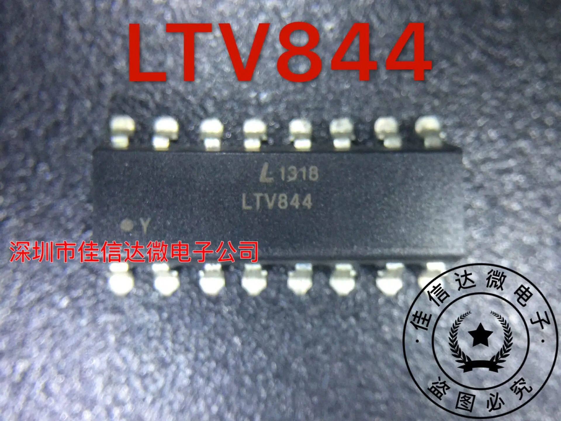 Импортные LTV 844S LTV844 SOP16 двунаправленный оптрон абсолютно новый