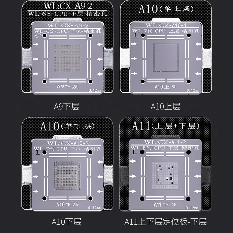 BGA трафарет WL для iPhone A6 A7 A8 A9 A10 A11 A12 cpu BGA трафареты жестяной сетки с магнитной основой позиционирования приспособление