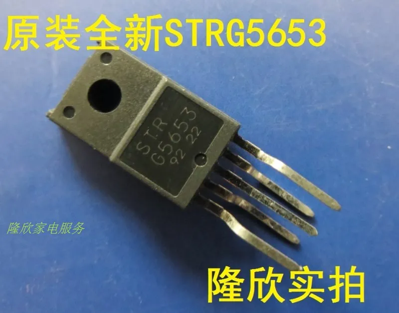 

10pcs/lot STRG5653 G5653 STR-G5653 TO-220F In Stock