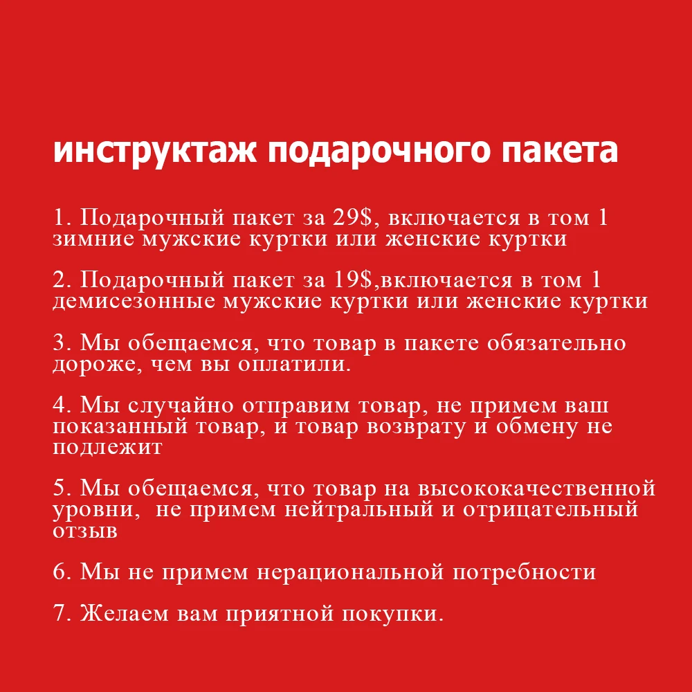 Весенняя и зимняя коллекция курток,одну штуку упаклвываем в один пакет