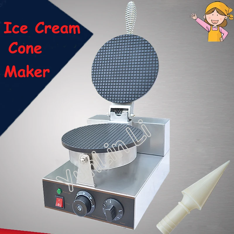 ice cream cone maker machine price