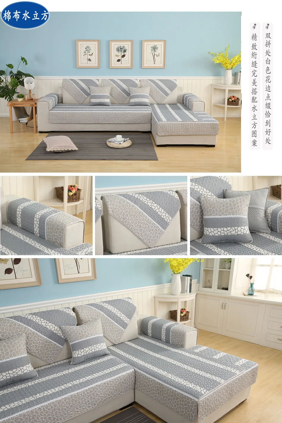 living room sofa