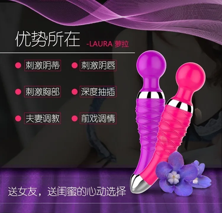 vibrators for women (13)