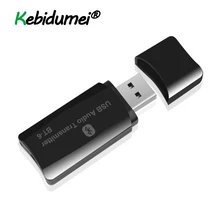 Последний беспроводной USB Bluetooth адаптер ключ Музыкальный Аудио приемник передатчик для ПК компьютера Высокое качество USB Bluetooth адаптер