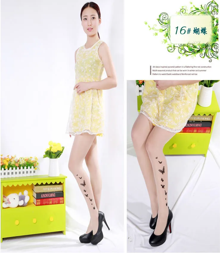 16butterfly